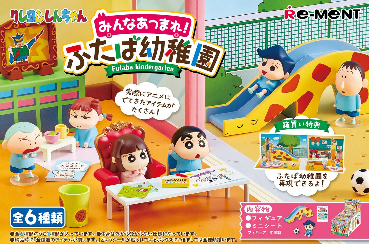 Re-ment Crayon Shin-chan: Futaba Kindergarten 6pcs Complete Box