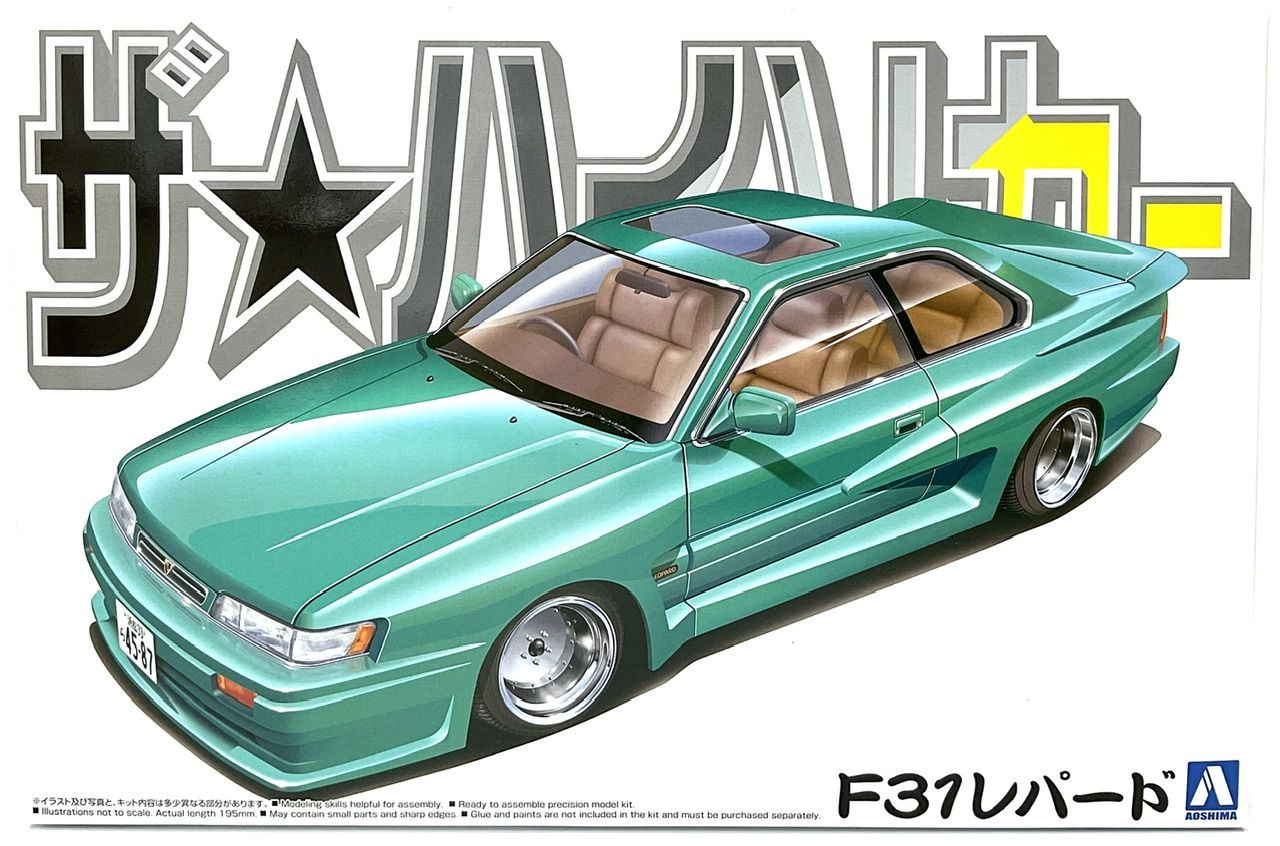 Aoshima The High Society Car 1/24 Nissan F31 Leopard Plastic Model