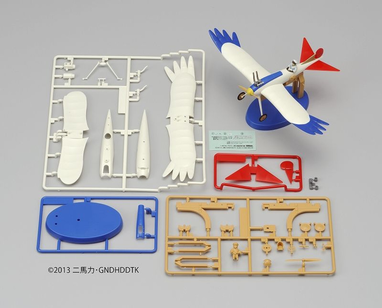 ジャパレゲ RYOtheSKYWALKER OTO-NO-FURLI-SHIMA Angel Beats! 