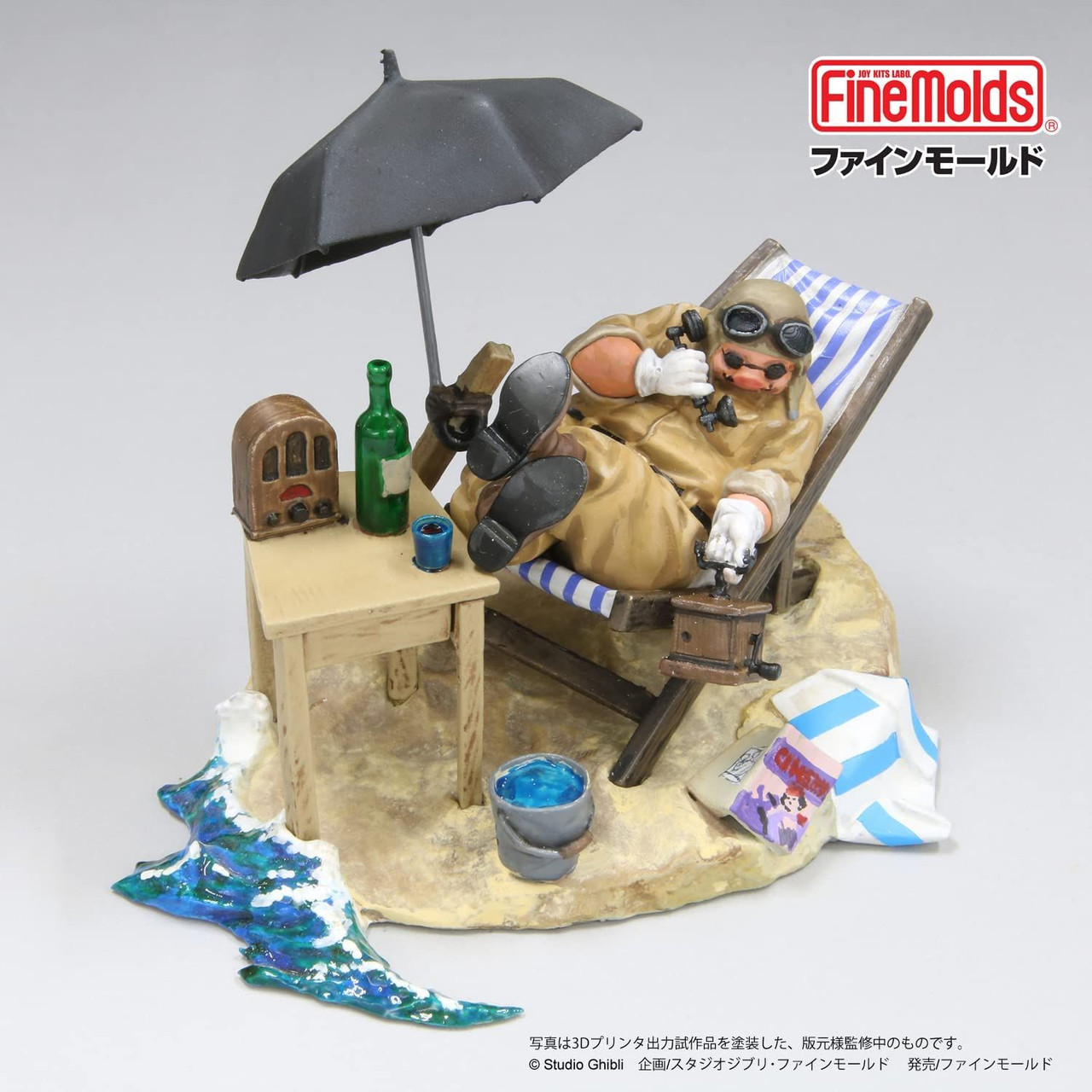 Studio Ghibli Porco Rosso: Porco at The Hideout Plastic Model