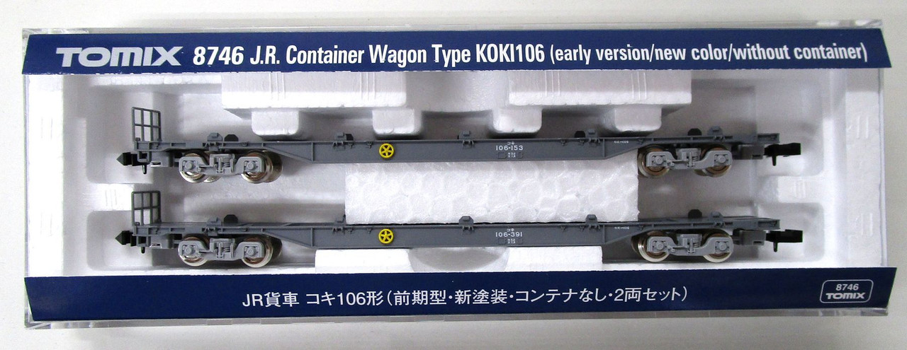 8746 JR Freight Car Type KOKI 106 (Early Type/New Painting/without