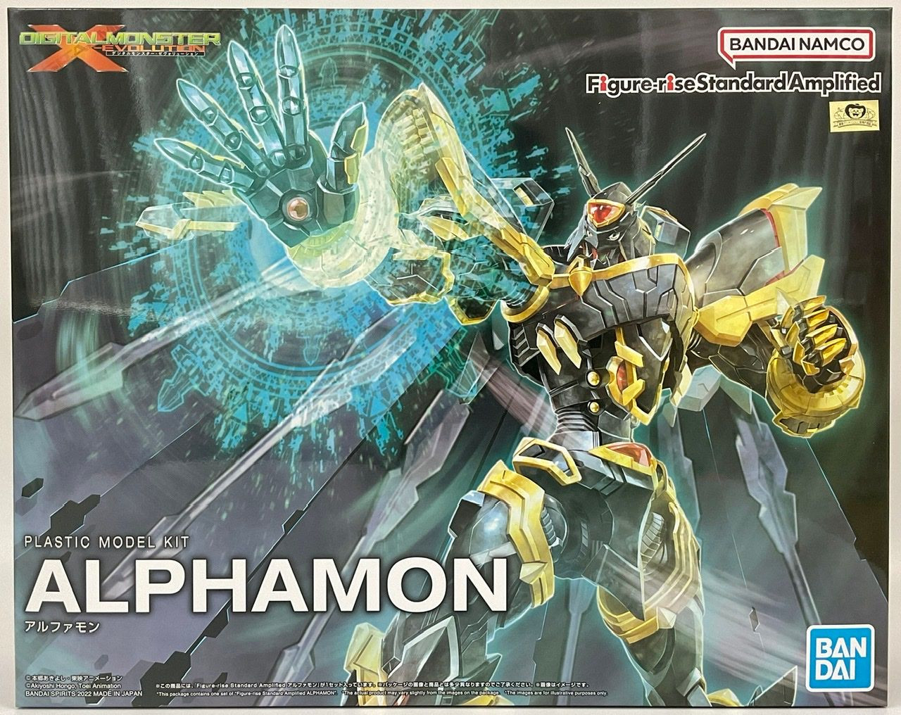 Figure-Rise Standard Digimon Amplified Alphamon Plastic Model