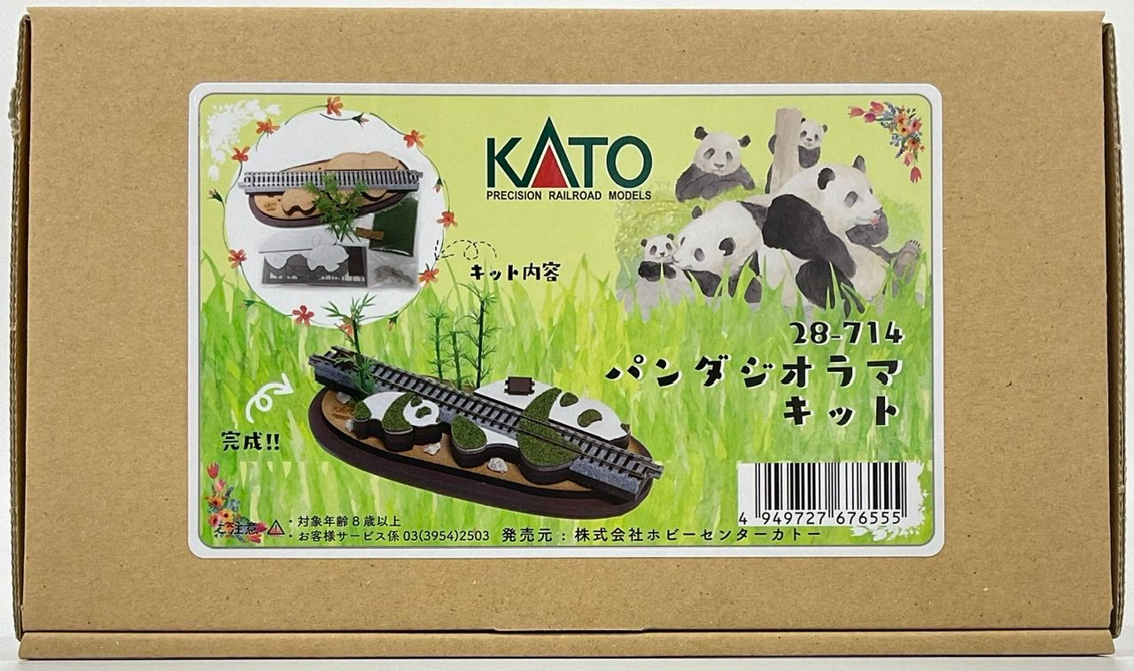 KATO Diorama Supplies Terra Plants Medium Green 24-320 Railway Model  Supplies
