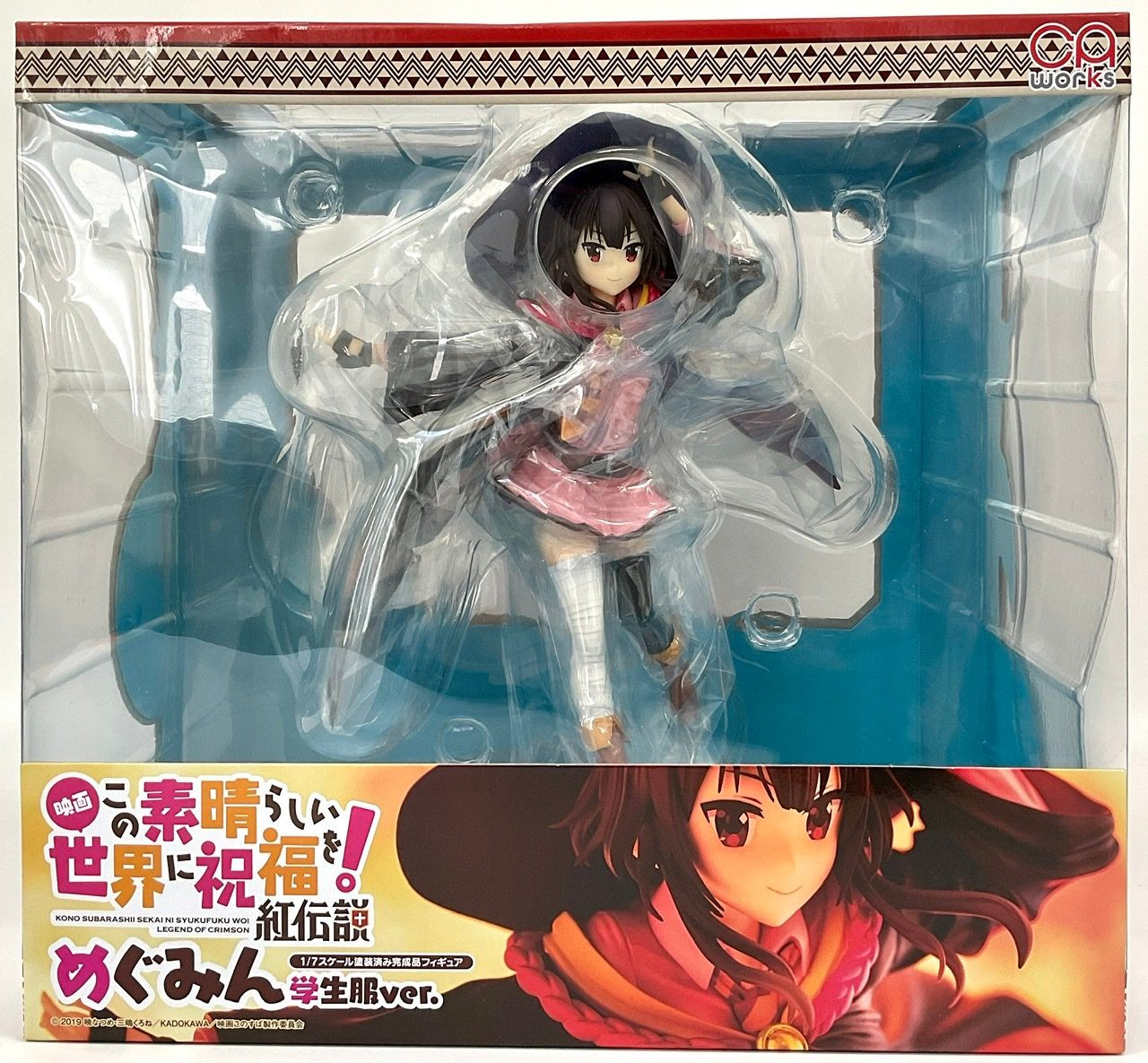 Kono Subarashii Sekai ni Syukufuku wo! PVC Statue 1/7 Megumin: Anime  Opening Edition (re-run)