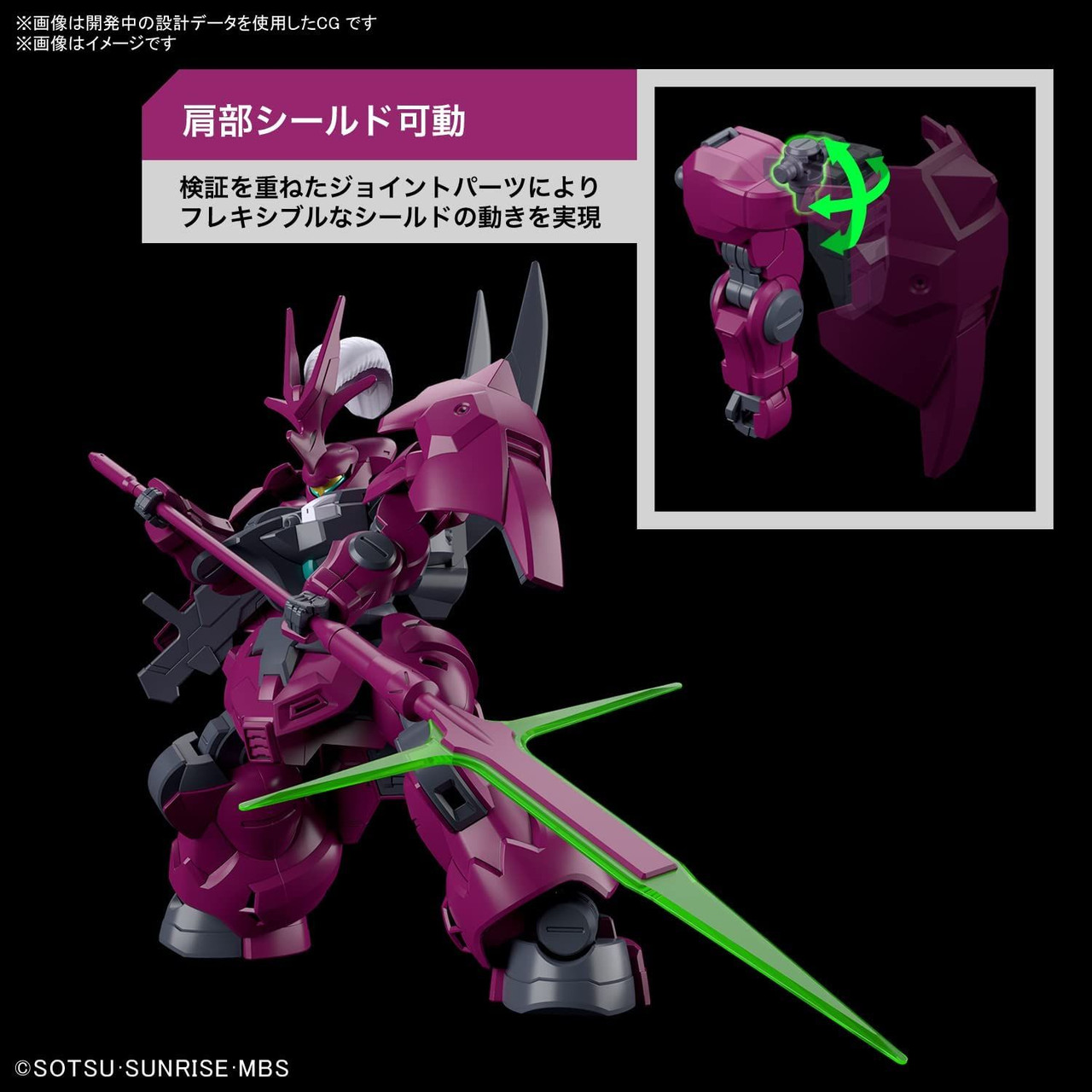 HG 1/144 Guel's Dilanza Plastic Model (Gundam: The Witch from Mercury)