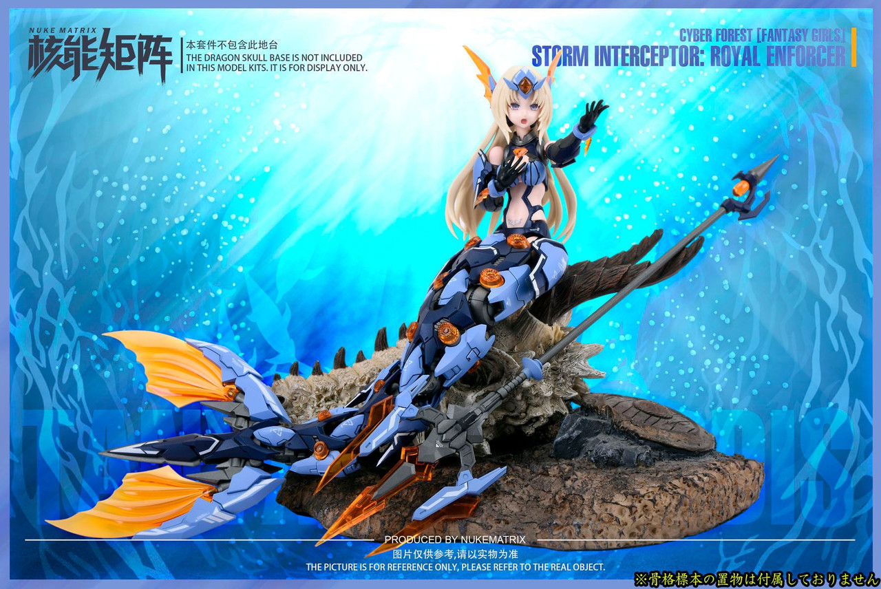 1/12 Nuke Matrix Vol. 4 Siren Storm Interceptor: Royal Enforcer 