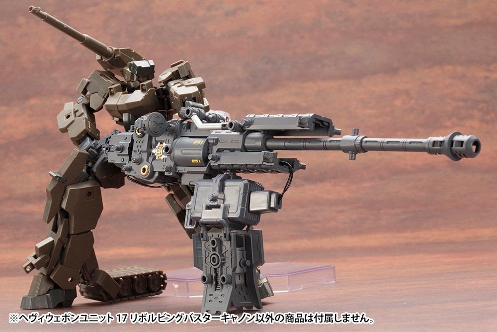 Gunlord ガンロード コレクターズ エディション 新品未開封
