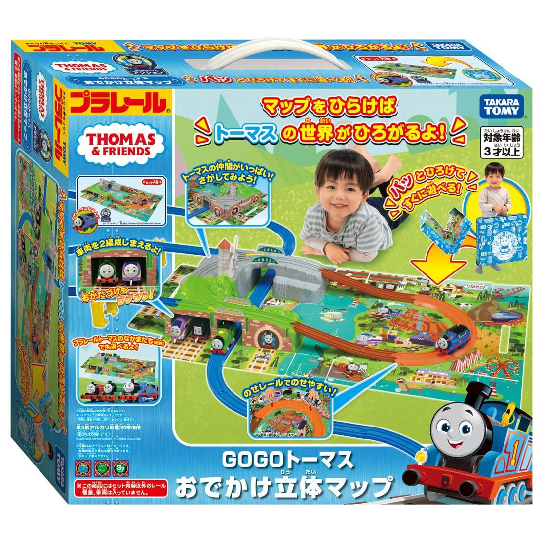 Pla-Rail GOGO Thomas Outing 3D Map