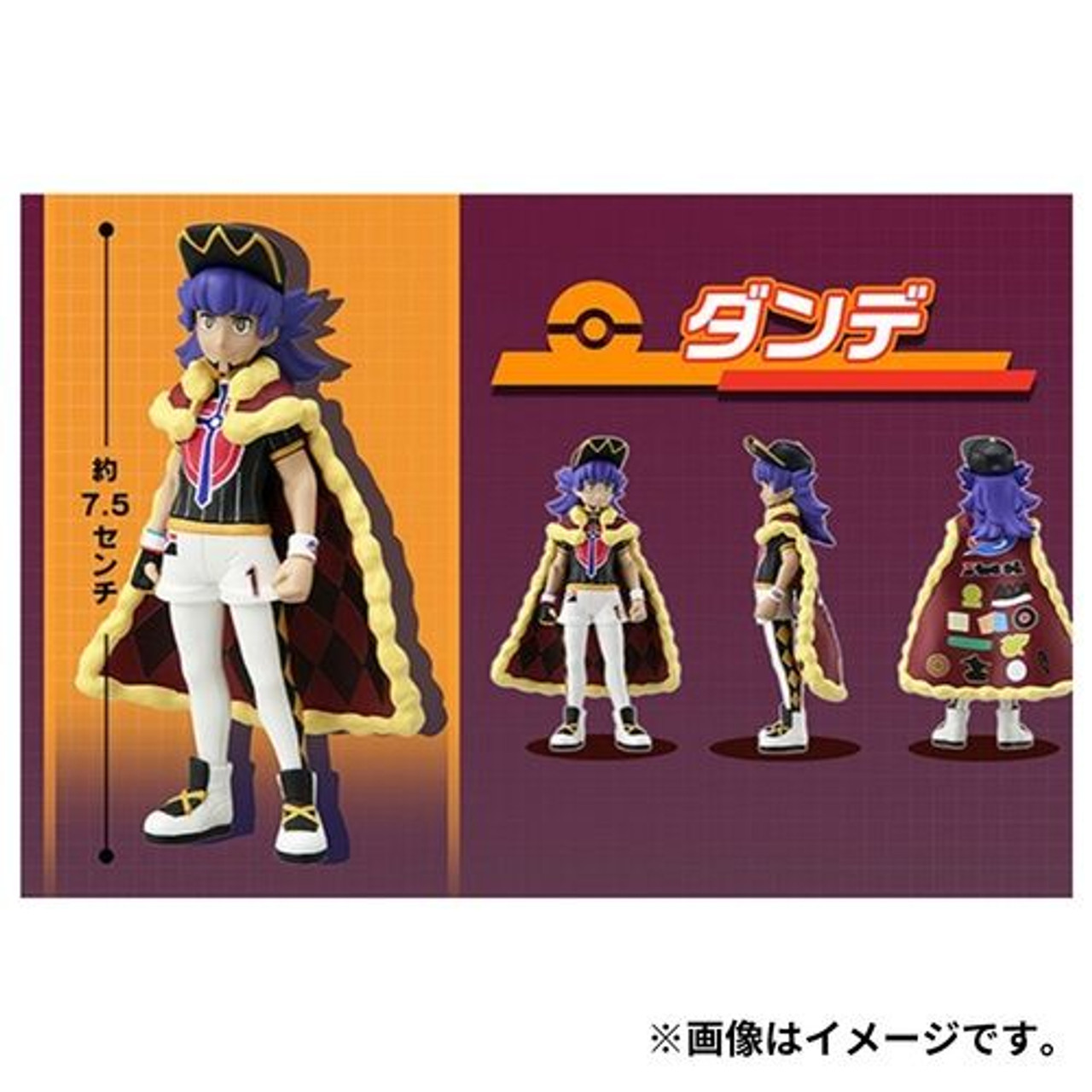 ポケットモンスター　マチス　トレーディングフィギュア　中古 単品販売】ポケットモンスター SWING VIGNETTE collection 3