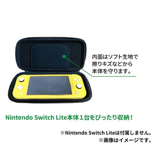 Nintendo Switch Lite イエロー 本体 + ポーチ