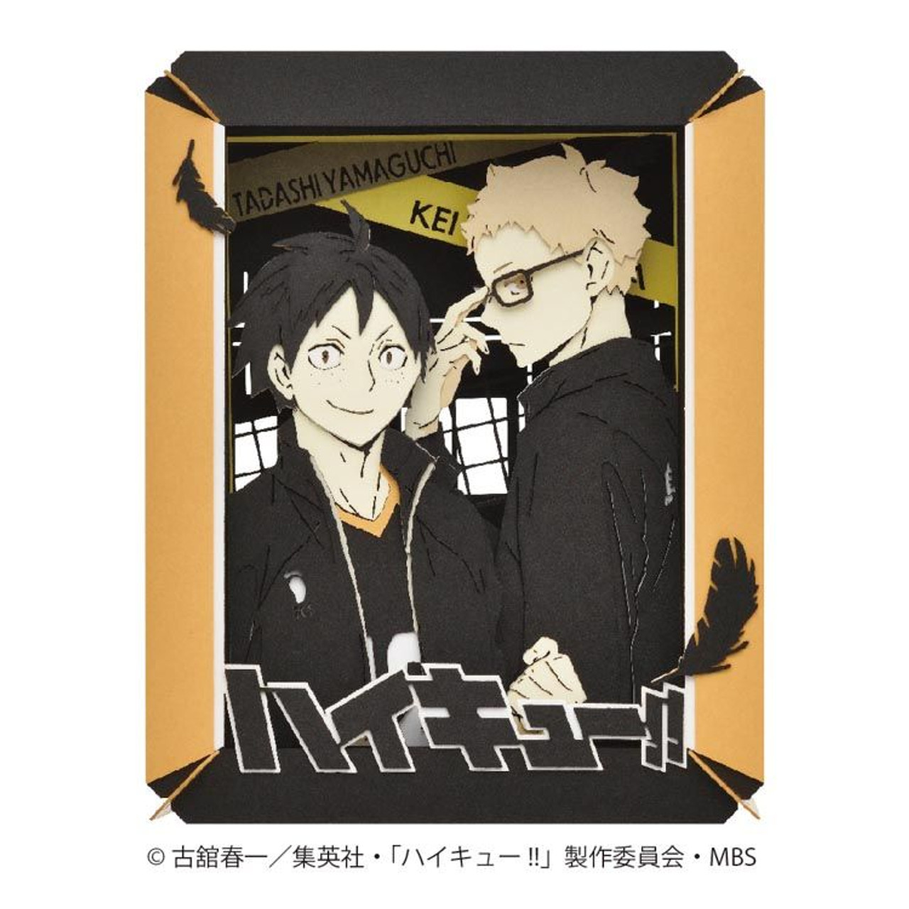 Ensky PT-267 Paper Theater Kei Tsukishima & Tadashi Yamaguchi (Haikyuu!!)