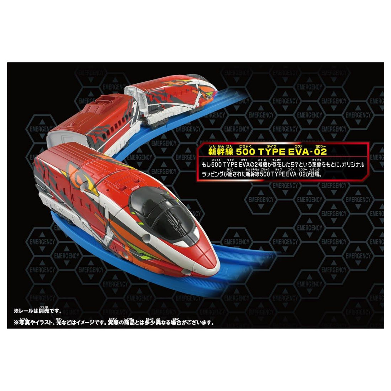 即完売 Sorm´86 HENSHIN BOLERO 変身ボレロ+betonsst24.ru