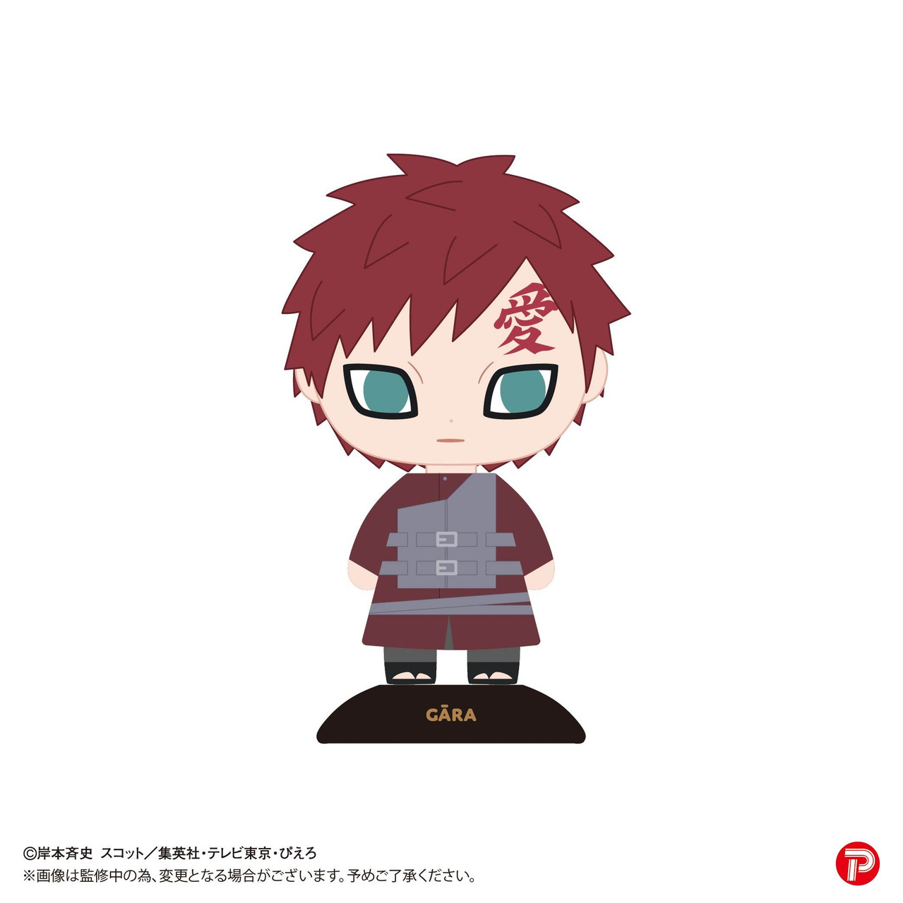 Naruto - Gaara Light Box (Shipping Calculated At Checkout