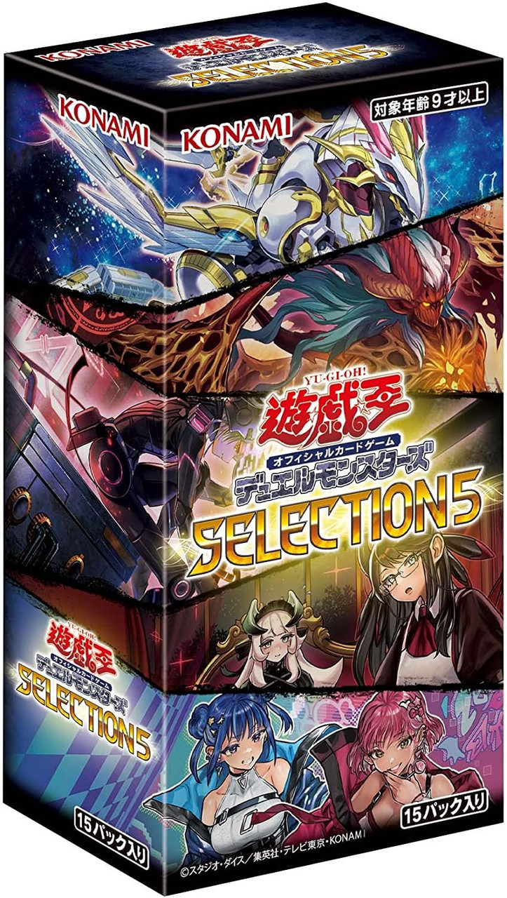 Konami Yu-Gi-Oh! Yugioh OCG SELECTION 5