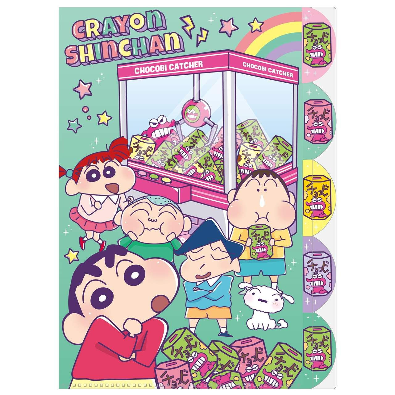 Crayon Shin-chan 5-layer Index Folder - Chocobi