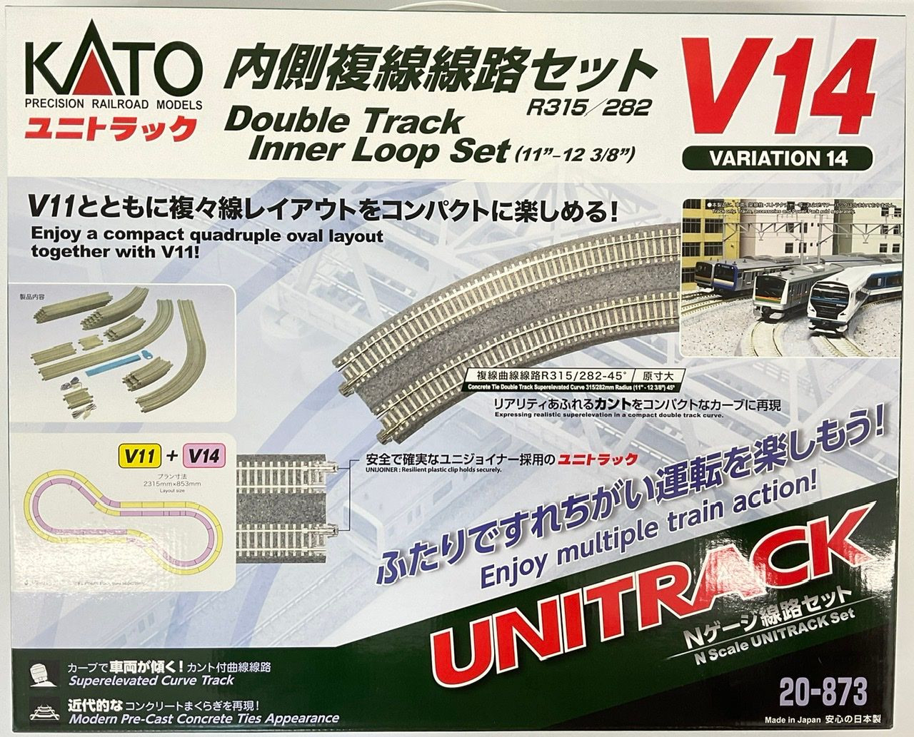 Kato n deals scale track sets