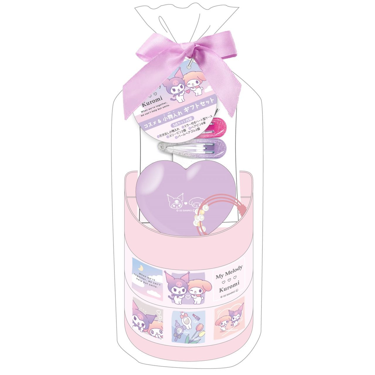 Sanrio Slide Accessory Container Set My Melody & Kuromi