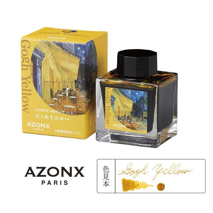 AZONX Artist Ink (Water-based) Van Gogh Yellow AX-8883