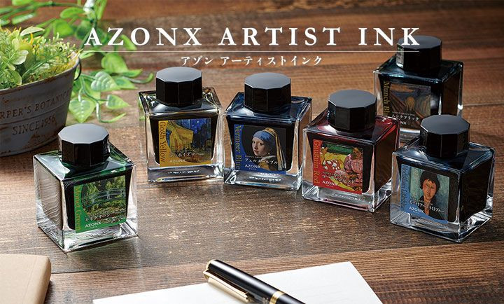 AZONX Artist Ink (Water-based) Monet Green AX-8886