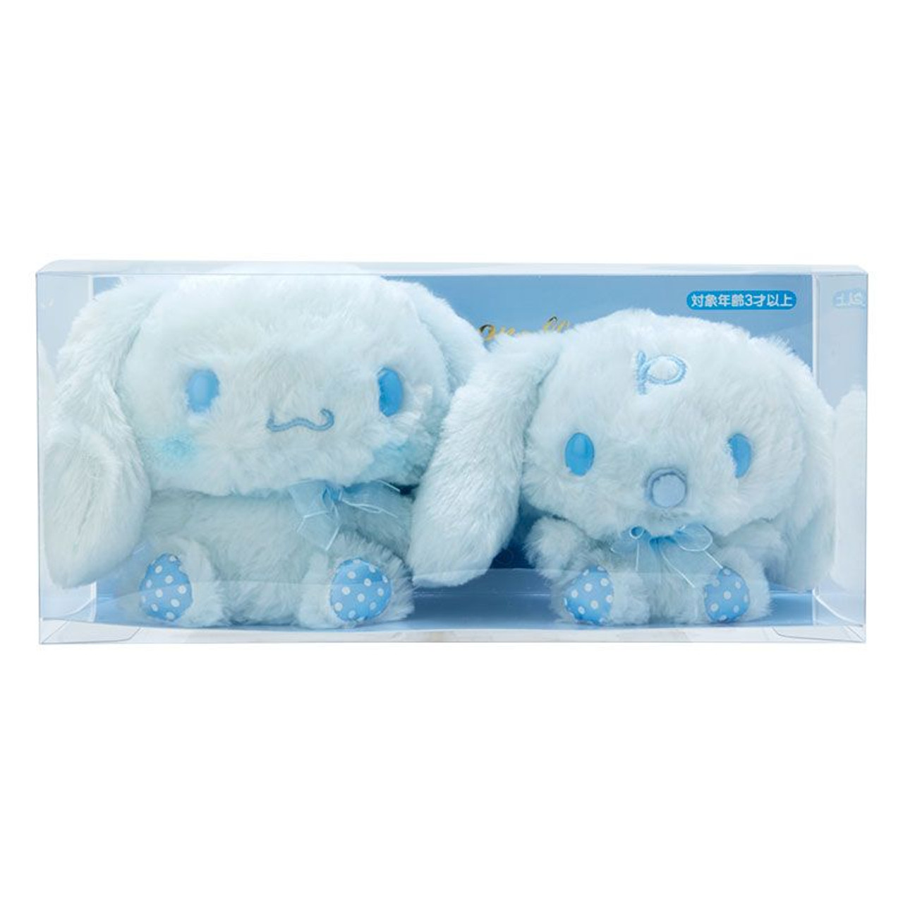Sky Blue Candy Design Plush Toy Set Cinnamoroll