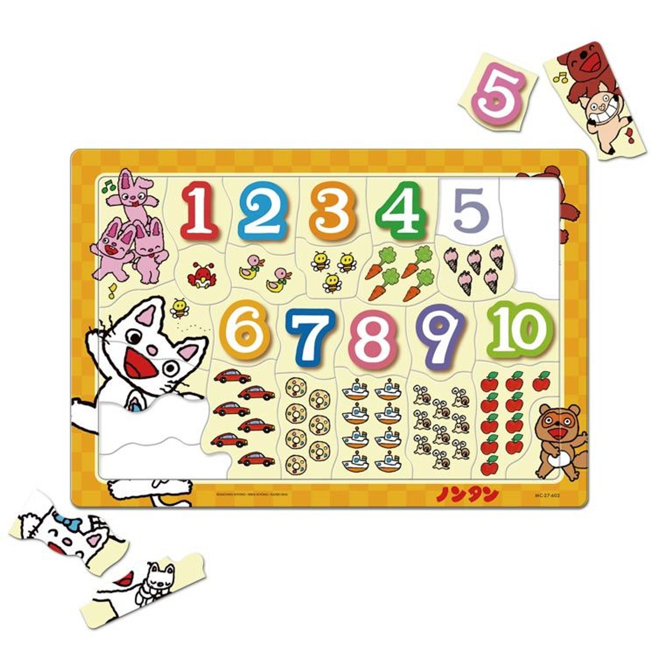 Jigsaw Puzzle Nontan Let s Play With Numbers 27 Pieces Child Puzzle jigsaw-puzzle-nontan-let-s-play-with-numbers-27-pieces-child-puzzle