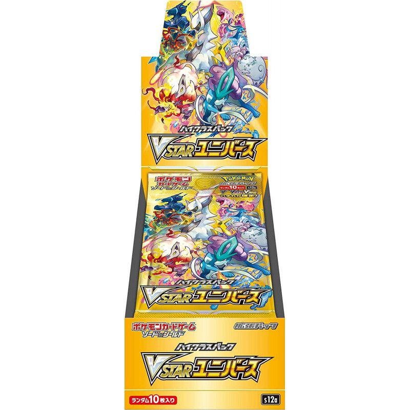 sword and shield pokemon card packs TCG: & Battle Styles Booster Pack : Toys & Games making it perfect for collectors Pokemon Japanese VSTAR Universe Booster