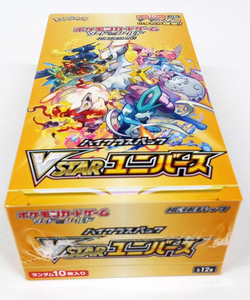 (1 Pack) Pokemon Card Game Japanese High Class VSTAR Universe S12a Booster  Pack (10 Cards Per Pack)