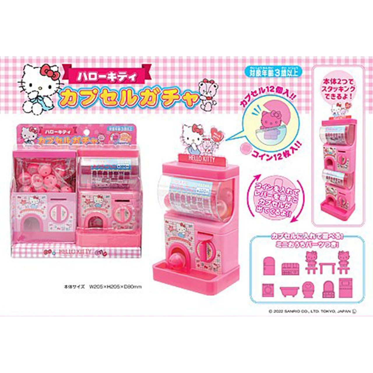 mini gashapon machine