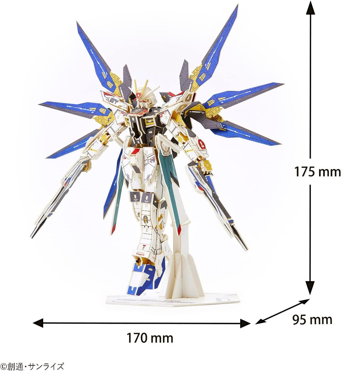 Paper Art si-gu-mi ZGMF-X20A Strike Freedom Gundam