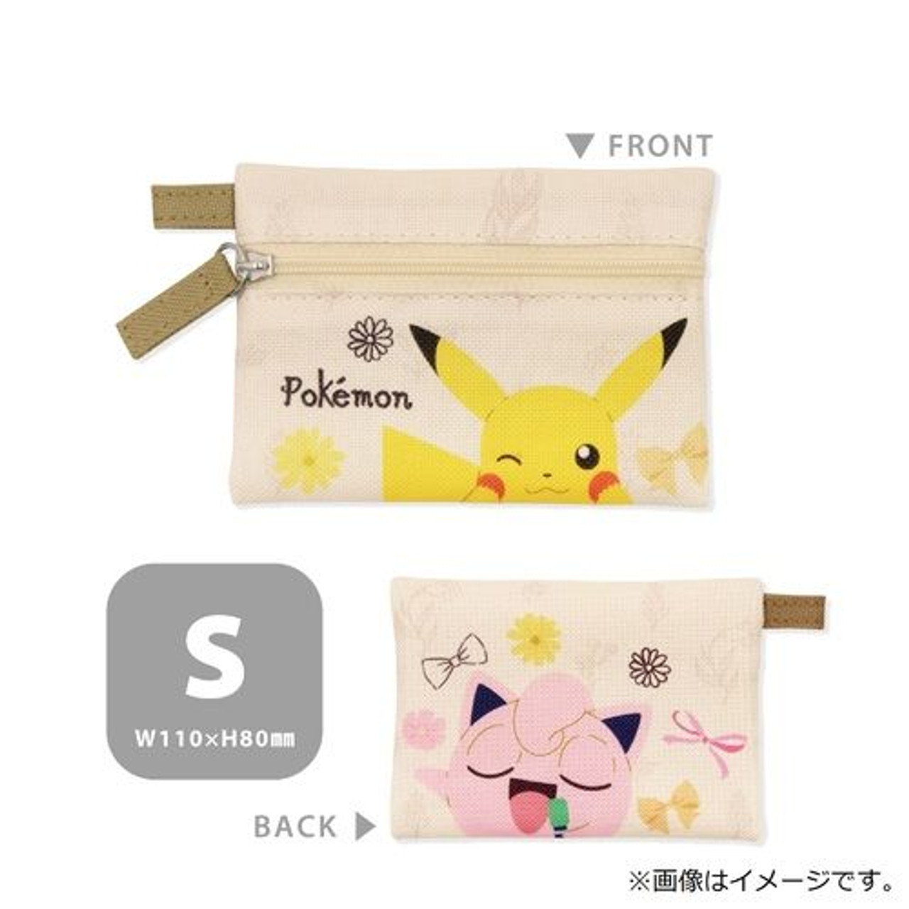 Johnny&#39;s - ま▲   Triple Pouch Set Botanical
