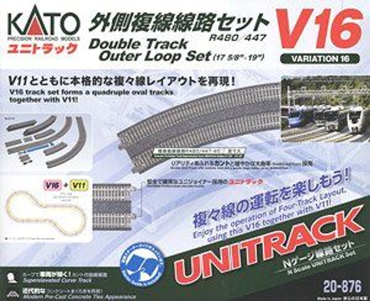 Kato  UNITRACK Variation Set V Double Track Outer Loop Set N scale