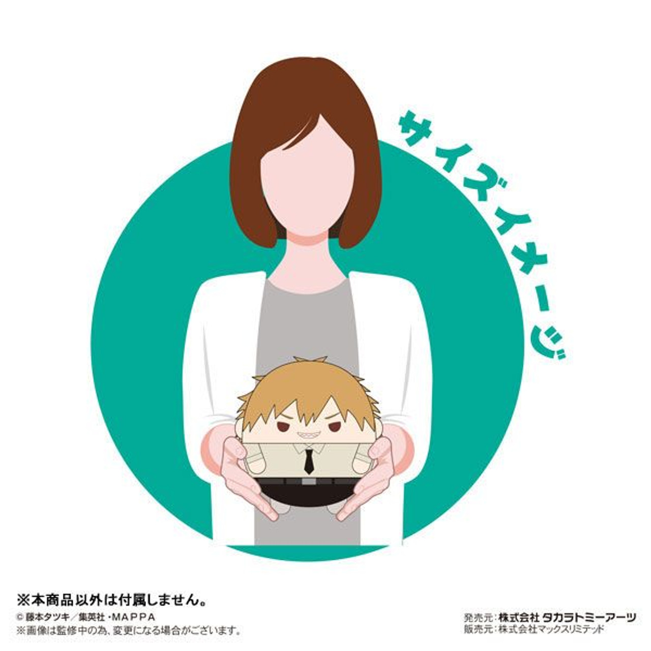 その他 FUWAMOCO OUR FUWAMOCO – Geek Jack