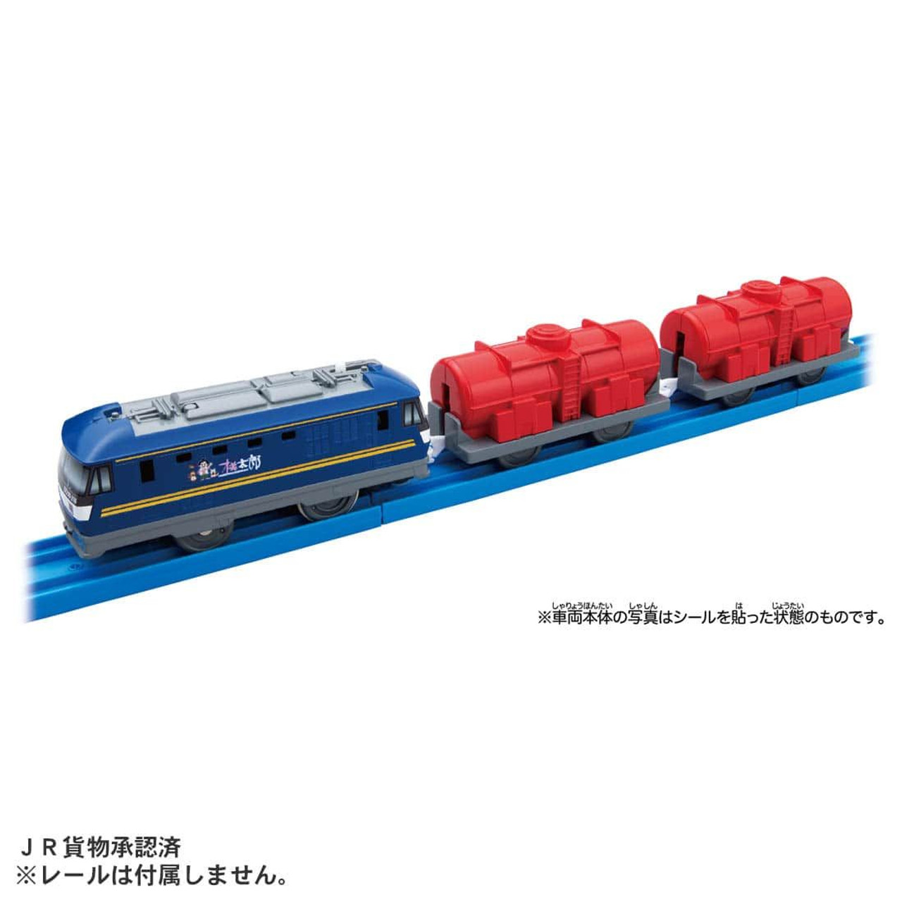 Pla-Rail ES-11 EF210 Momotaro