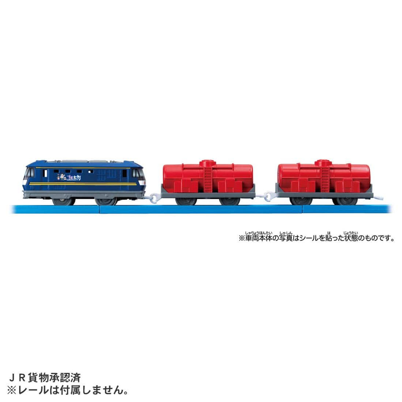 Pla-Rail ES-11 EF210 Momotaro