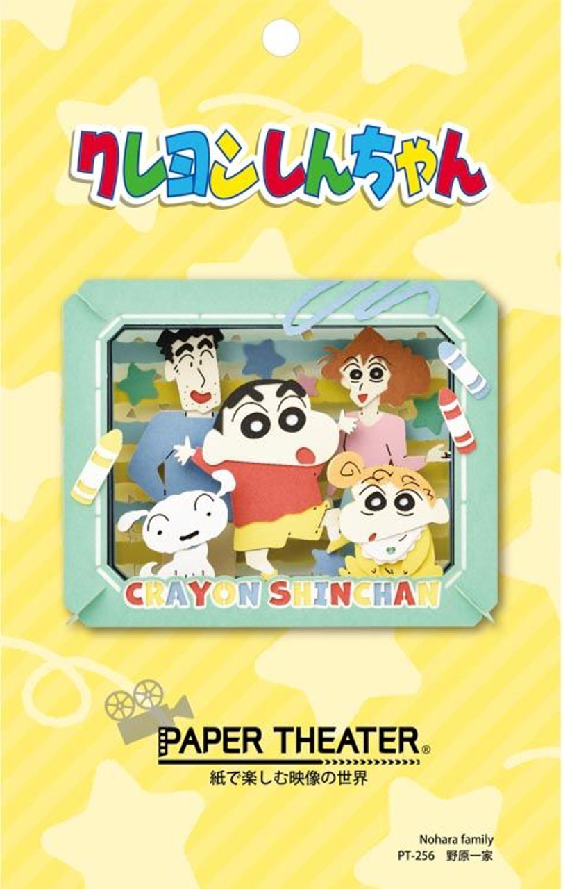 Paper Theater Crayon Shin-chan Nohara Family