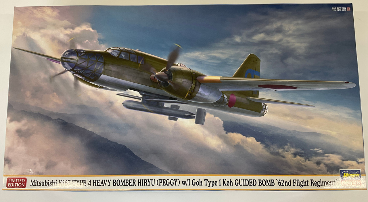 1/72 Mitsubishi Ki-67 Type 4 Heavy Bomber Hiryu I-type A