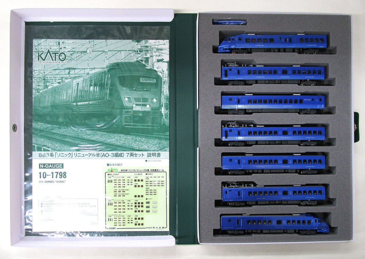 Kato 10-1798 Series 883 'Sonic' Renewal Car (AO-3 Configuration) 7 Cars Set  (N scale)