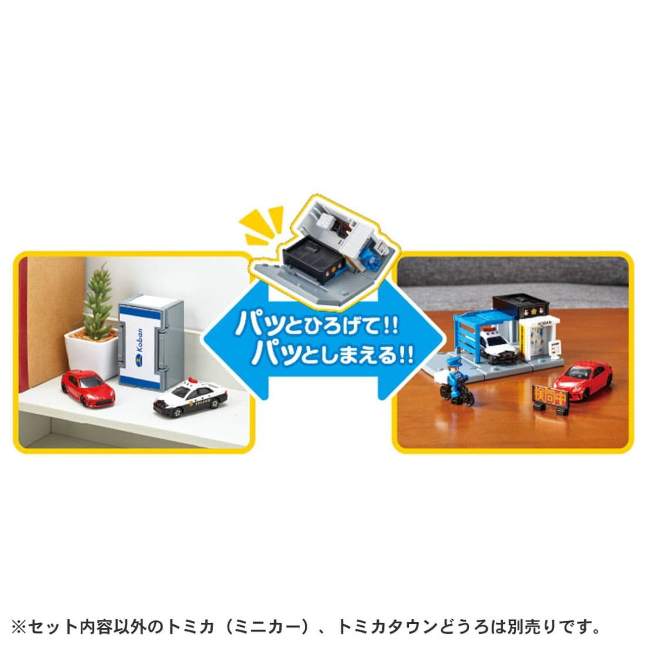 Tomica World Tomica Town Police Box (With Police)