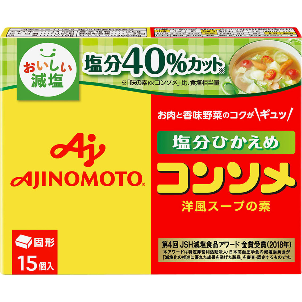 Salt　Ajinomoto　Solid　Consomme　15