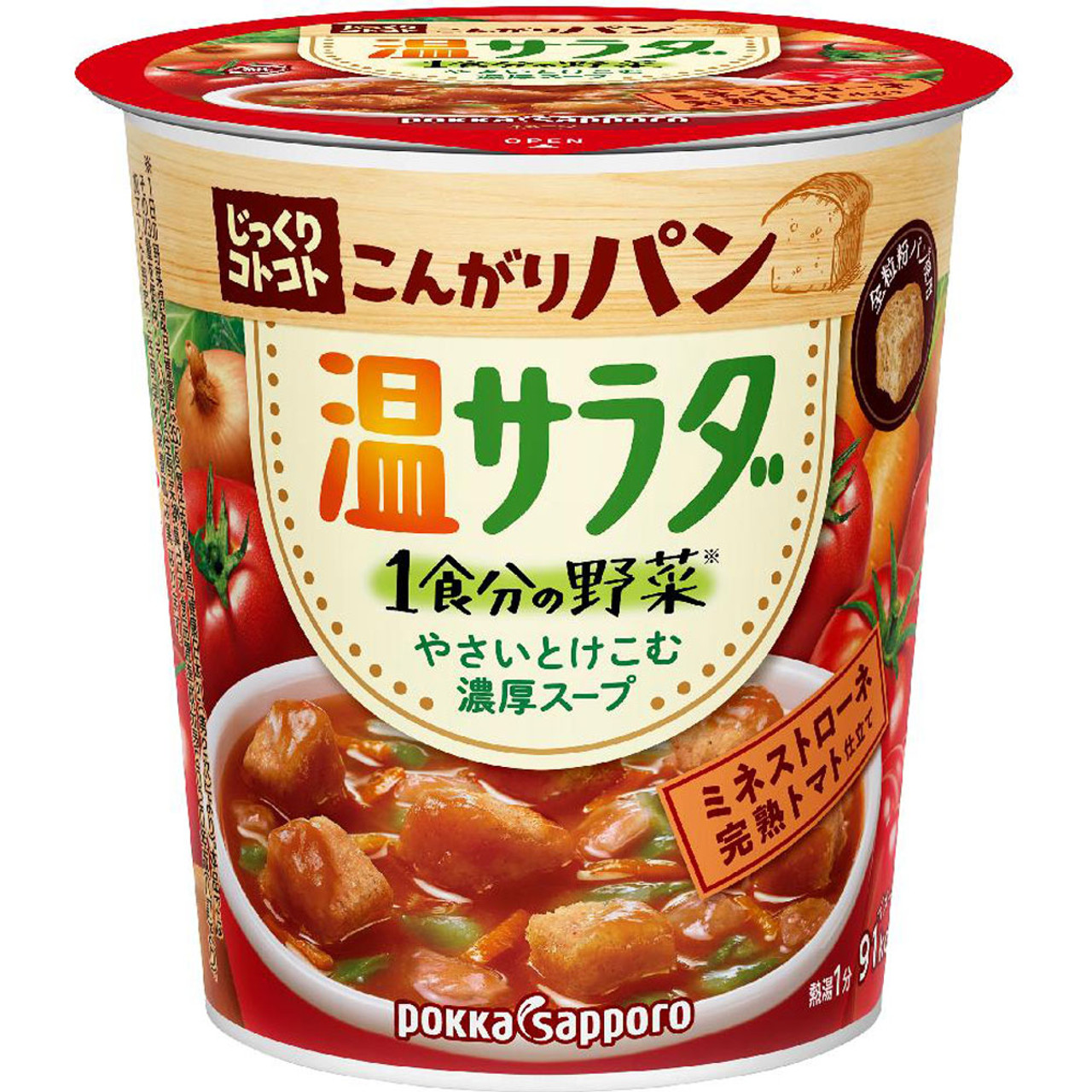 Pokka Sapporo Hot Salad Minestrone 23.8G