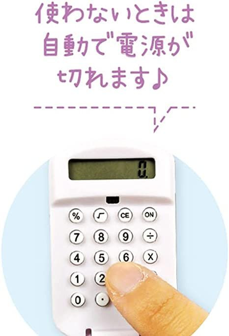 Sanrio Mini Calculator Keychain Cinnamoroll