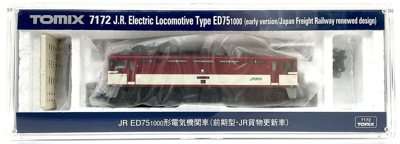 Tomix 7172 JR Electric Locomotive Type ED75-1000 (Early Type/JR Freight  Renewal) (N scale)