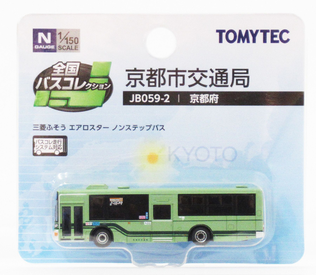 Tomytec The Bus Collection JB059-2 Kyoto Municipal Transportation Bureau  (Kyoto) (N scale)