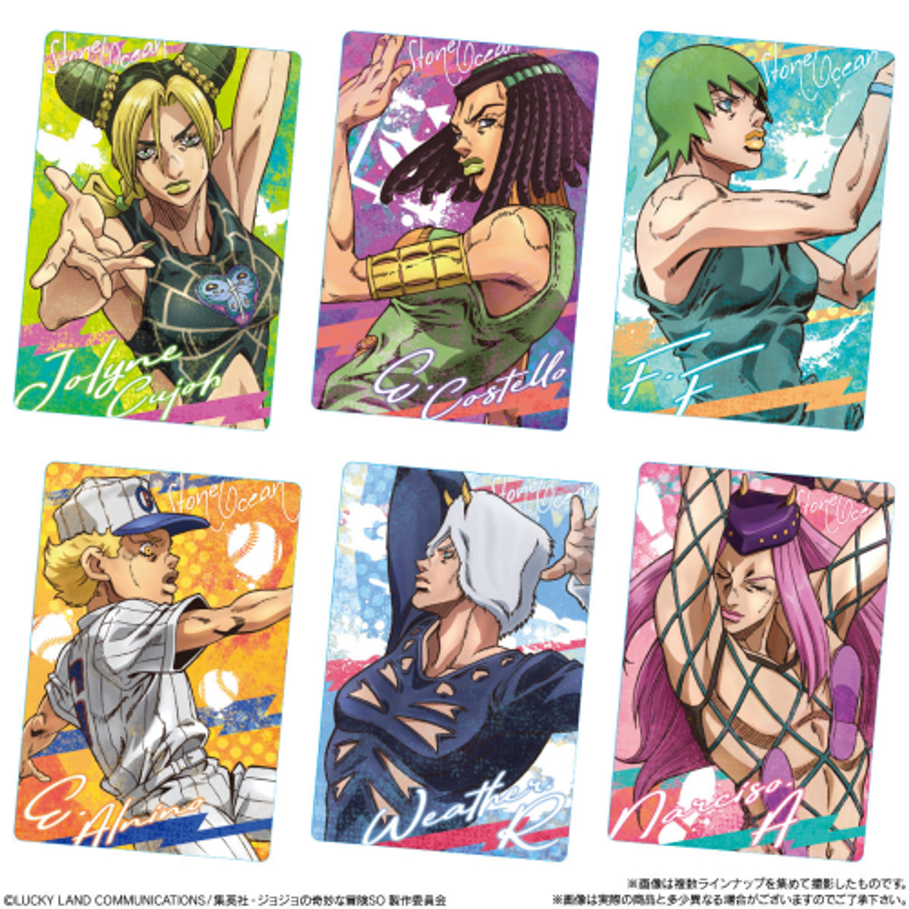 Bandai Jojo's Bizarre Adventure: Stone Ocean Wafer & Card Series 3