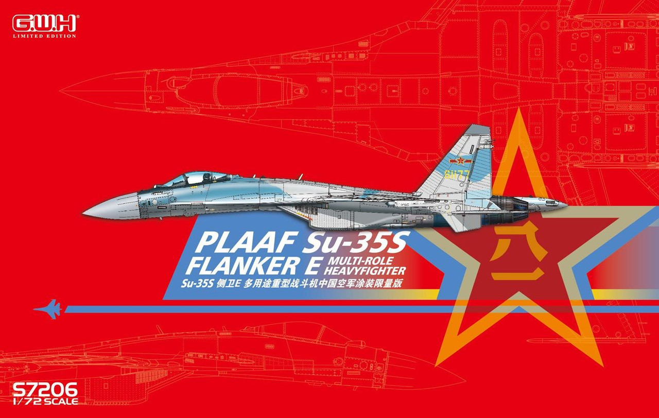 Great Wall Hobby1/48 Su-35S フランカーE