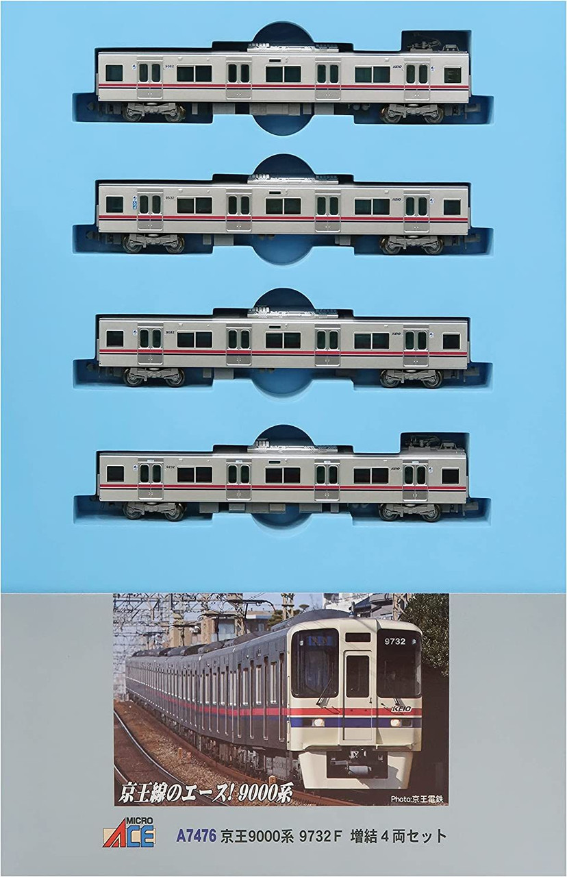 A7476 Keio Series 9000 9732F 4 Cars Add-on Set (N Scale)