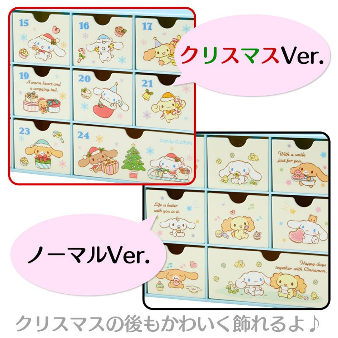 Advent Calendar Candy Box Cinnamoroll