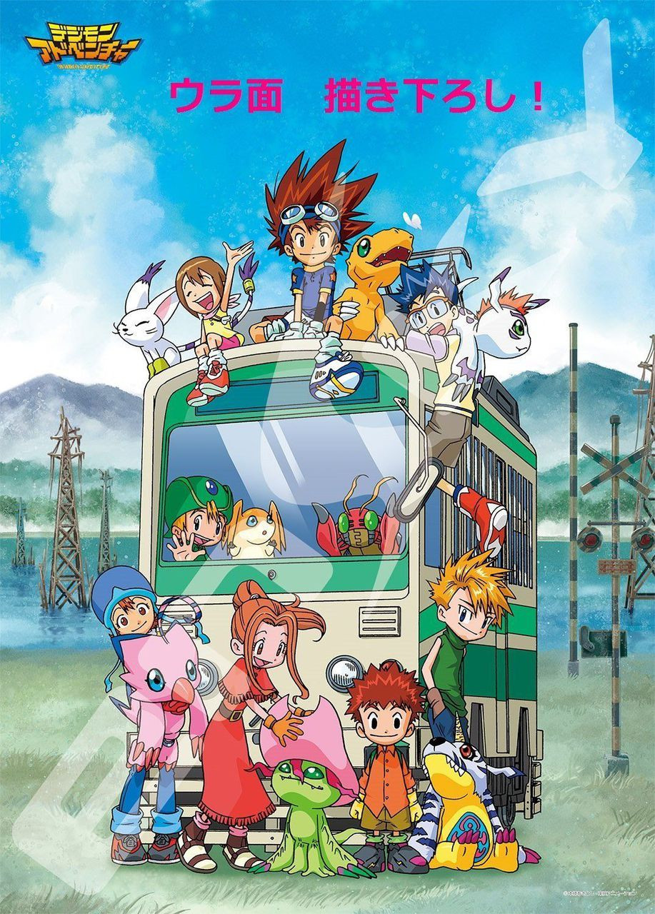 Ensky Jigsaw Puzzle 500-185 Digimon Adventure tri. (500 Pieces