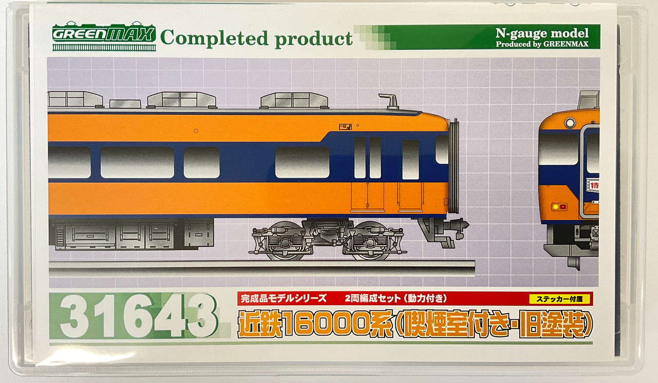 31643 Kintetsu Series 16000 (with Smoking Room/Old Painting) 2