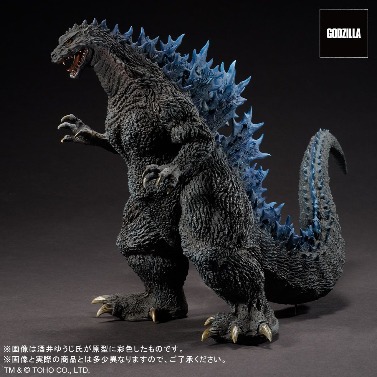 Toho Daikaiju Series Yuji Sakai Sculpture Collection Godzilla 2000